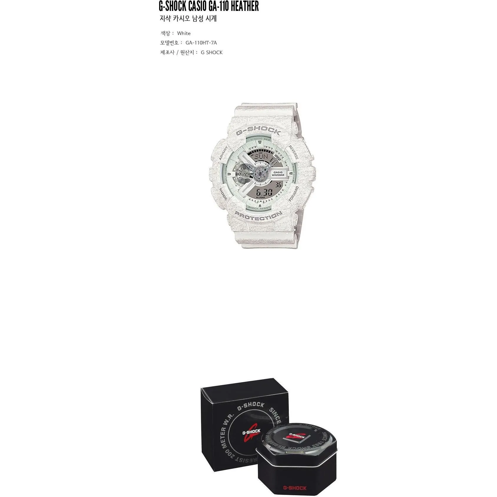 G-SHOCK CASIO_GA-110HT-7A Heather White in White
